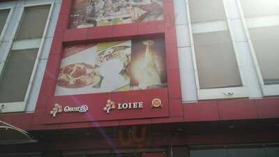 Loiee Mithai & Rasoi