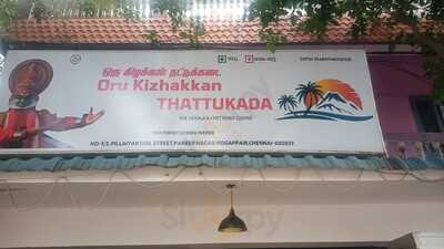 Oru Kizhakkan Thattukada