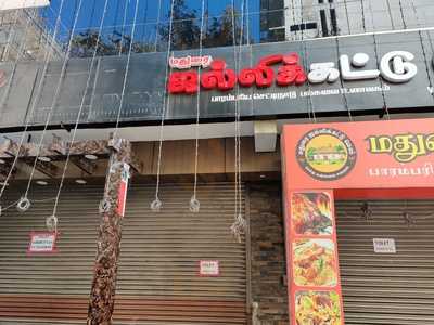 Jallikattu Restaurant