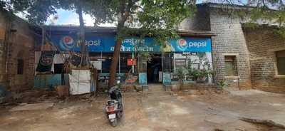 Fergusson College’s Canteen