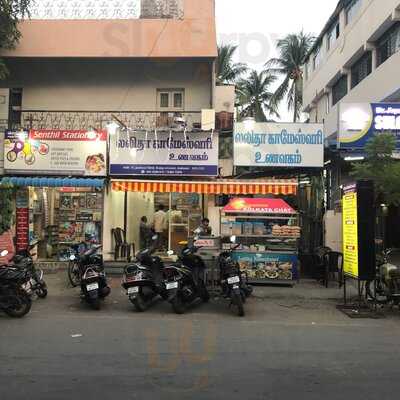 Lalitha Kameshwari Mess