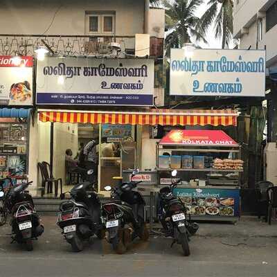 Lalitha Kameshwari Mess