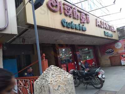 Ajantha Bakers & Sweets