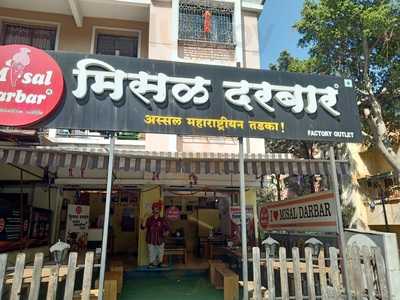 Misal Darbar