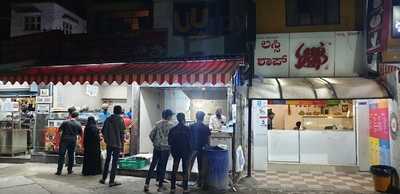 Lassi Shop