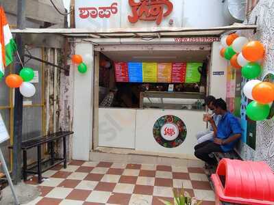 Lassi Shop