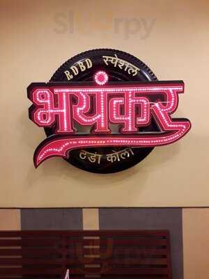 Rang De Basanti Dhaba