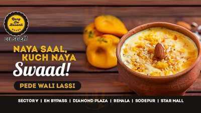 Rang De Basanti Dhaba