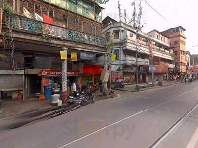 The Kum Kum Roll Shop