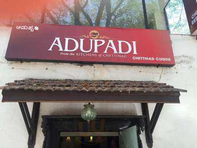 Adupadi