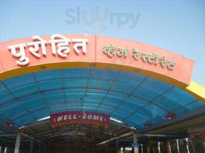 Purihit Veg Restaurant  (pvr)