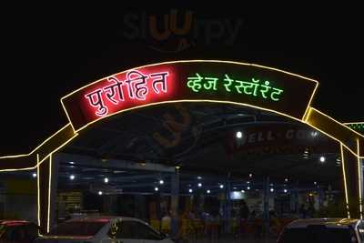 Purihit Veg Restaurant  (pvr)