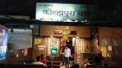 Sayee Biryani Kolhapuri Thaat