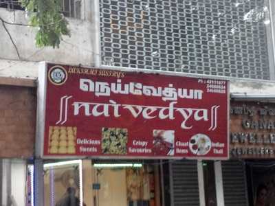 Neivedhya Vegetarian Restaurant