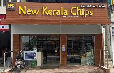New Kerala Chips