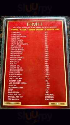 Ranganna Military Hotel