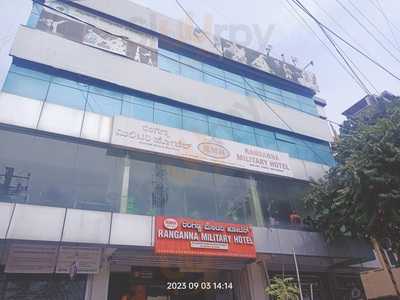 Ranganna Military Hotel