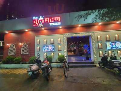 Hotel Chul Mutton