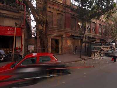 Songhay Bar & Restaurant