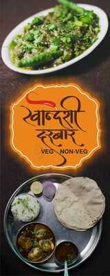 Chinar Garden's Khandeshi Darbar