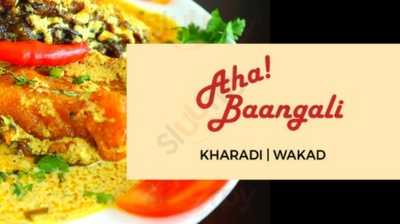 Aha! Baangali