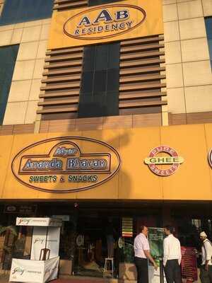 Adyar Anand Bhavan Sweets
