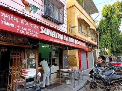 Sunayena Eating House