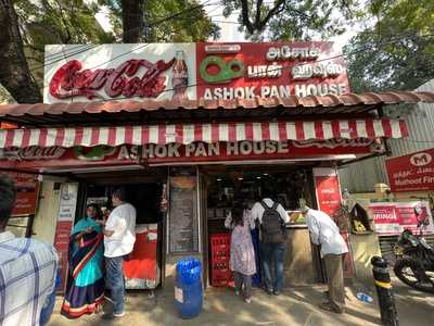 Ashok Pan House
