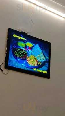 Sugran's Kolhapuri Non Veg