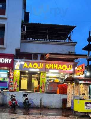 Aaoji Khhaoji
