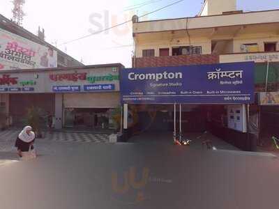 Paramhans Dining Hall