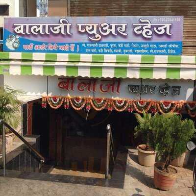 Balaji Pure Veg