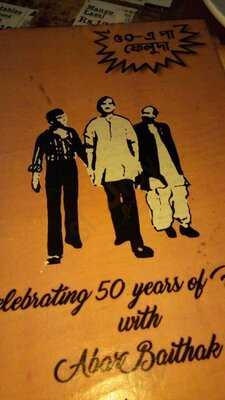 Baithak-the Coffee Shop