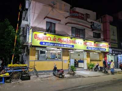 Hotel Anandhass Restaurant