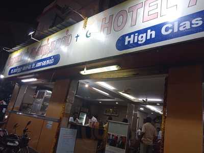 Hotel Anandhass Restaurant
