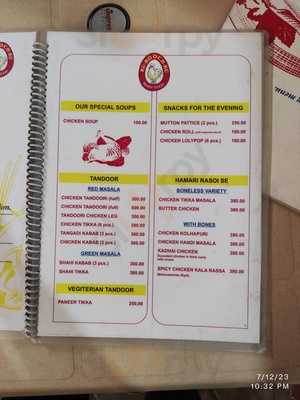 Borawake's Ku-kuchu-ku Chicken