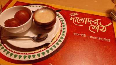 Khanti Damodaar Seth