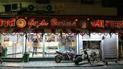 Gupta Brothers