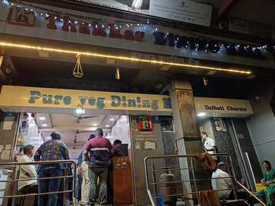 Thakkar Dinning Hall