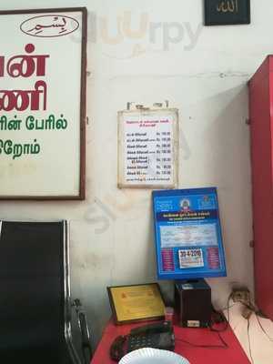 Kalyana Bhavan Briyani