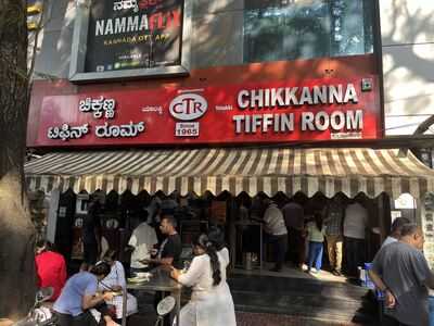 Chikkanna Tiffin Room