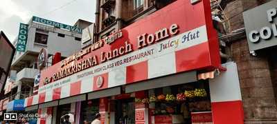 Ramakrishna Lunch Home