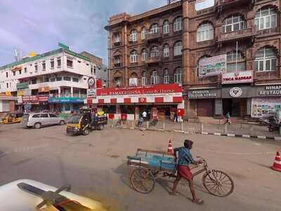 Ramakrishna Lunch Home