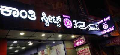 Kanti Sweets