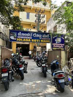 Shree Venkateshwara North Karnataka Hotel