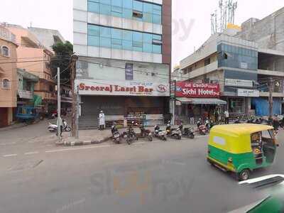Sreeraj Lassi Bar