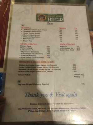 Narmadha's Hyderabad Biriyani