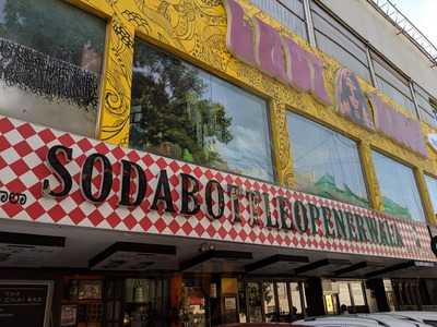 Margarita Lounge Bar