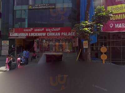 Nizam's Biryani House