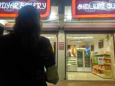 Adyar Bakery